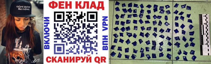 даркнет сайт  Людиново  АМФ VHQ 
