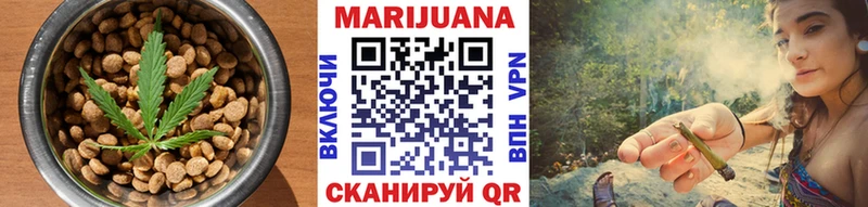 Печенье с ТГК марихуана  наркошоп  Людиново 