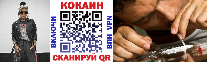 omg ссылка  Людиново  COCAIN Columbia 