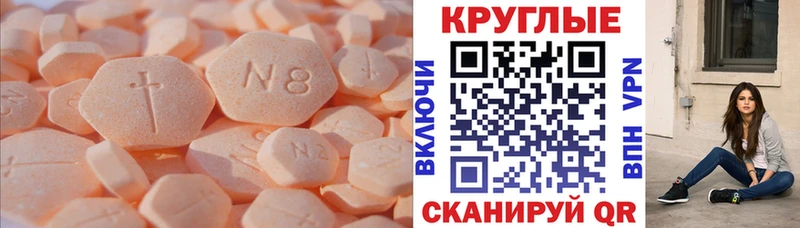 Экстази таблы  МЕГА ссылки  Людиново 