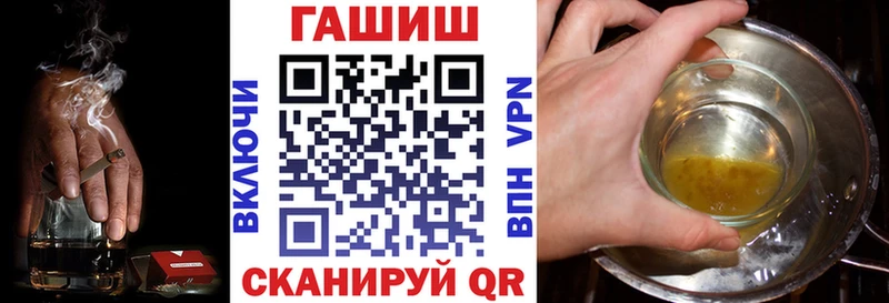 ГАШ убойный  Людиново 