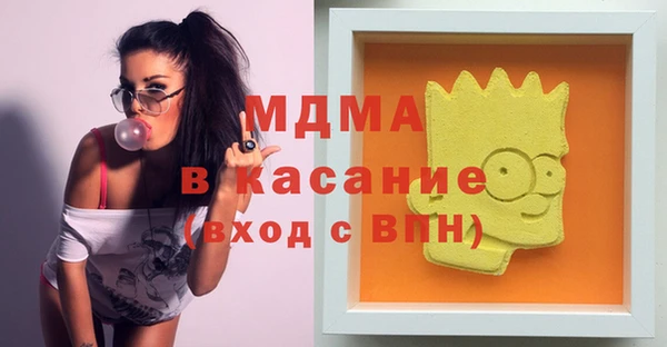 бошки Арсеньев