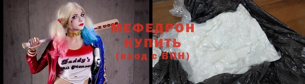 скорость mdpv Армянск