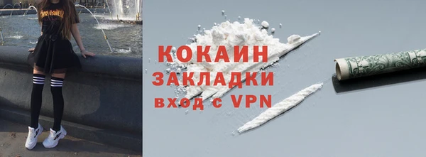 скорость mdpv Армянск
