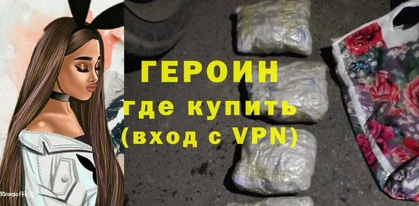 бошки Арсеньев