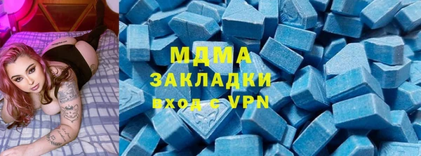 бошки Арсеньев