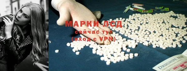бошки Арсеньев