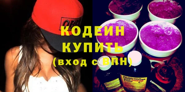 амфетамин Сафоново