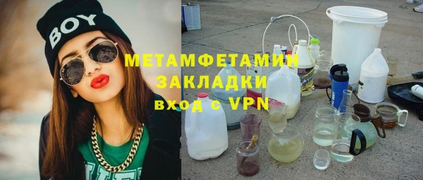 гашик Аркадак
