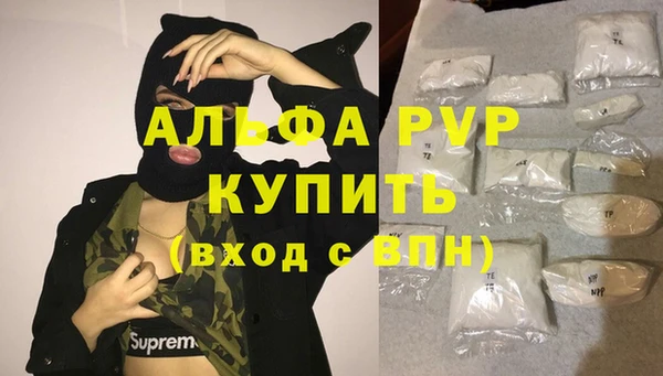 бошки Арсеньев