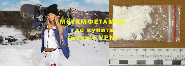 скорость mdpv Армянск