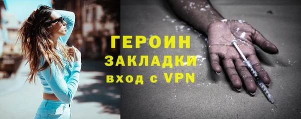 скорость mdpv Армянск
