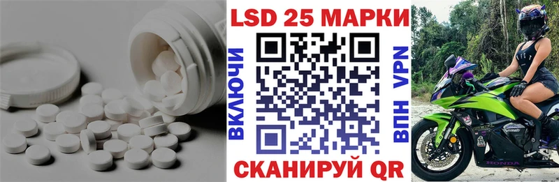 Лсд 25 экстази ecstasy  Людиново 
