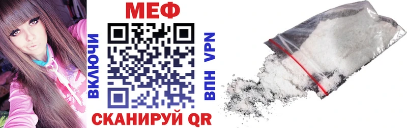 Меф mephedrone  Людиново 
