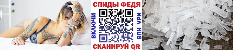 МЕТАМФЕТАМИН Methamphetamine  mega ТОР  Людиново  купить наркотики цена 