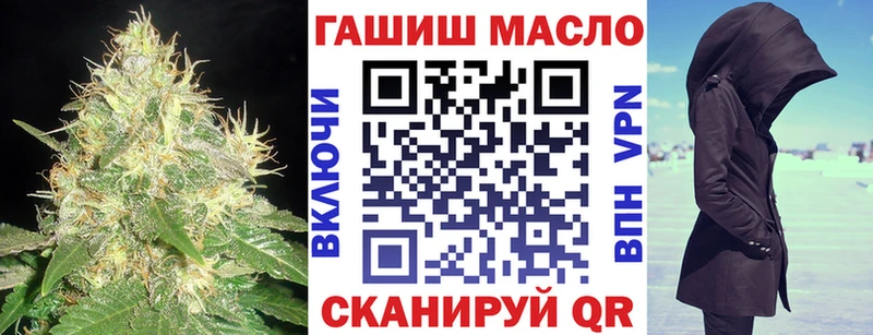 Дистиллят ТГК вейп с тгк  Людиново 